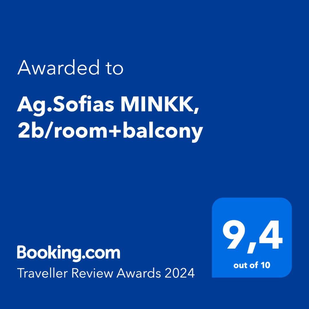 Ag.Sofias Minkk, 2B/Room+Balcony Saloniki Zewnętrze zdjęcie